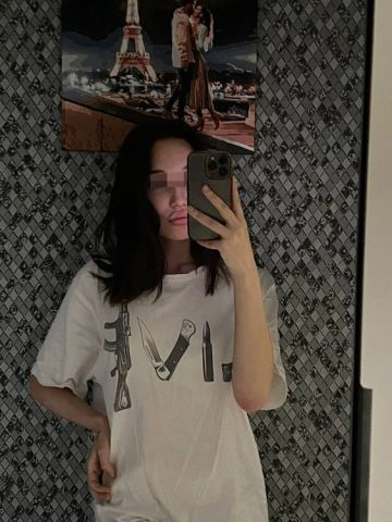 Арина